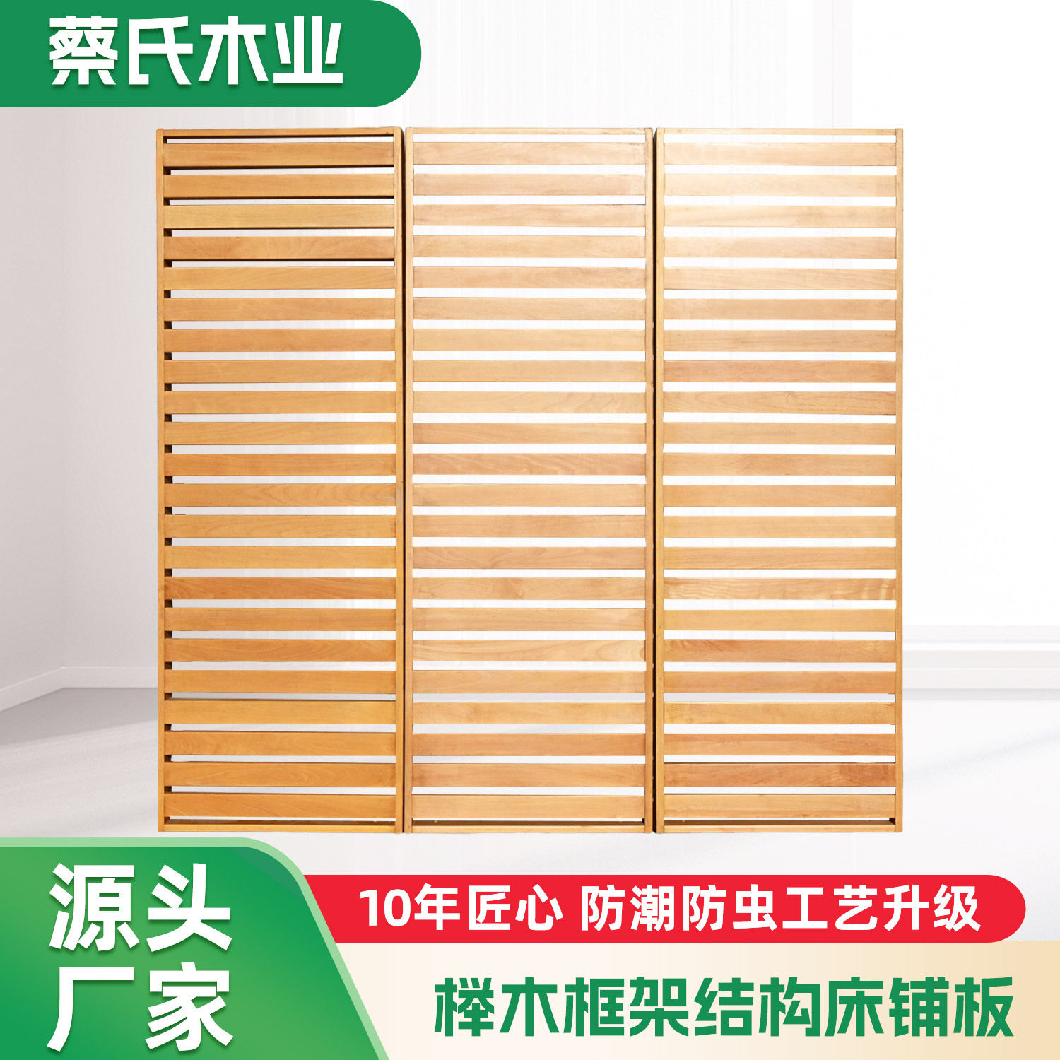 榉木框架结构床铺板加密床板实木床架子防潮透气铺板榻榻米床架图片