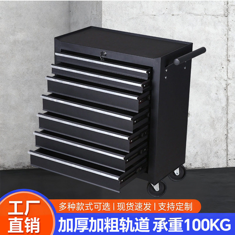 便携移动美容小推车重型五金汽修工具车多层抽屉式汽车维修工具柜图片