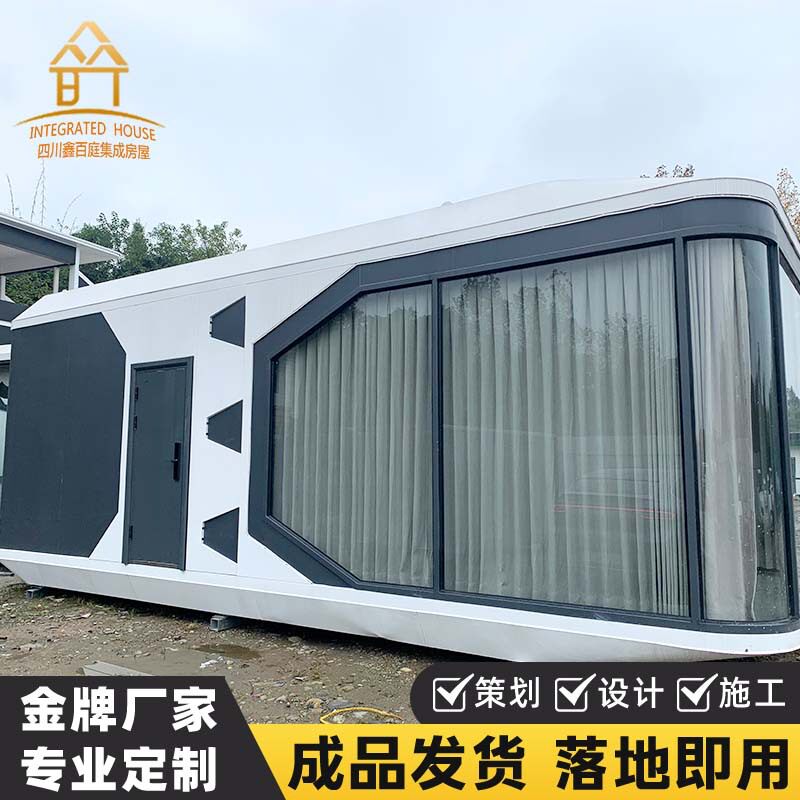 可移动太空舱房移动民宿景区房户外沙滩观景仓箱露营地度假景点图片