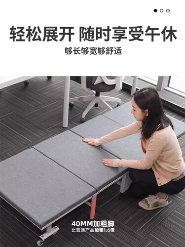 易瑞斯办公室午休折叠床便携陪护行军床简易家用午睡单人乳胶床
