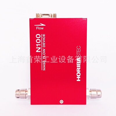 sec-n112 数字式质量流量控制器 Horiba流量计 镇店之宝质保一年