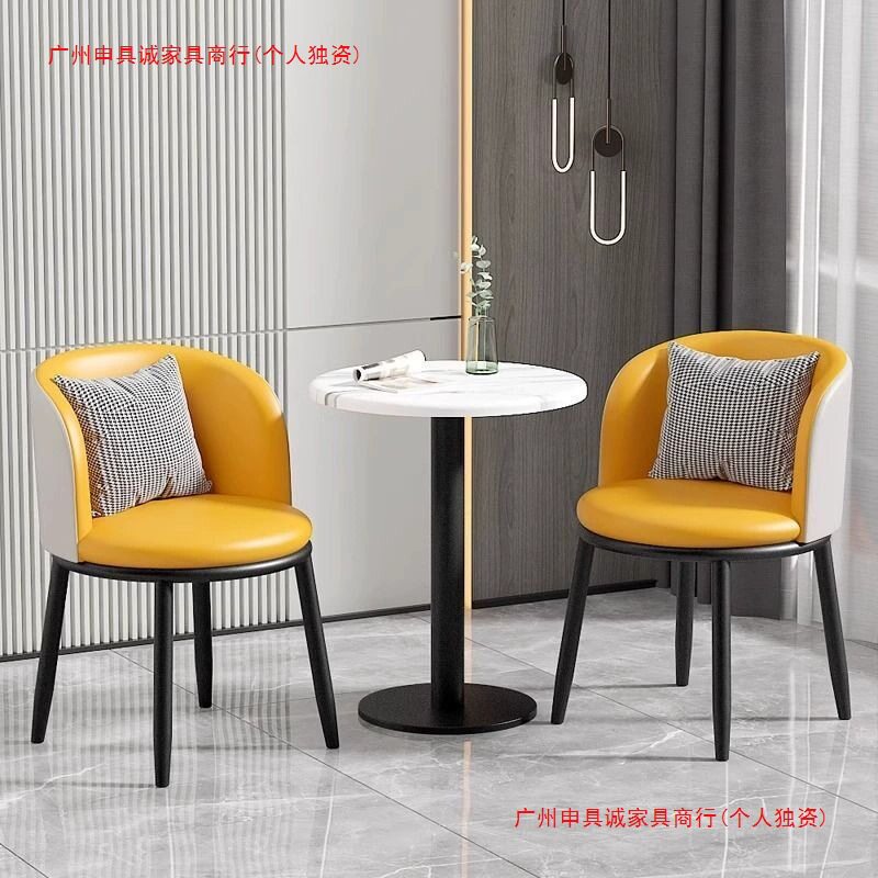 轻奢小圆桌组合网红家用咖啡厅店铺接待现代办公室会客洽谈桌椅子图片
