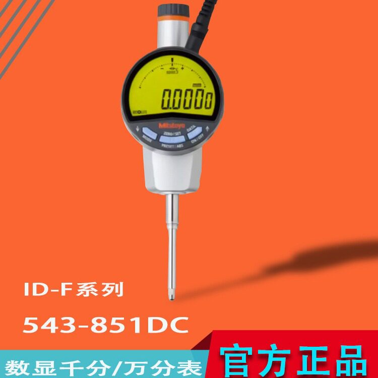 三丰高度计超差变色提示功能数显万分表543-561DC851图片