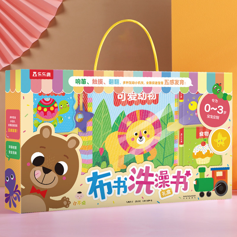 乐乐趣 布书洗澡书早教婴儿0-1-2-3岁宝宝早教启蒙触摸玩具书婴儿书益智亲子书认知书一岁半两岁绘本看图识物书籍Q