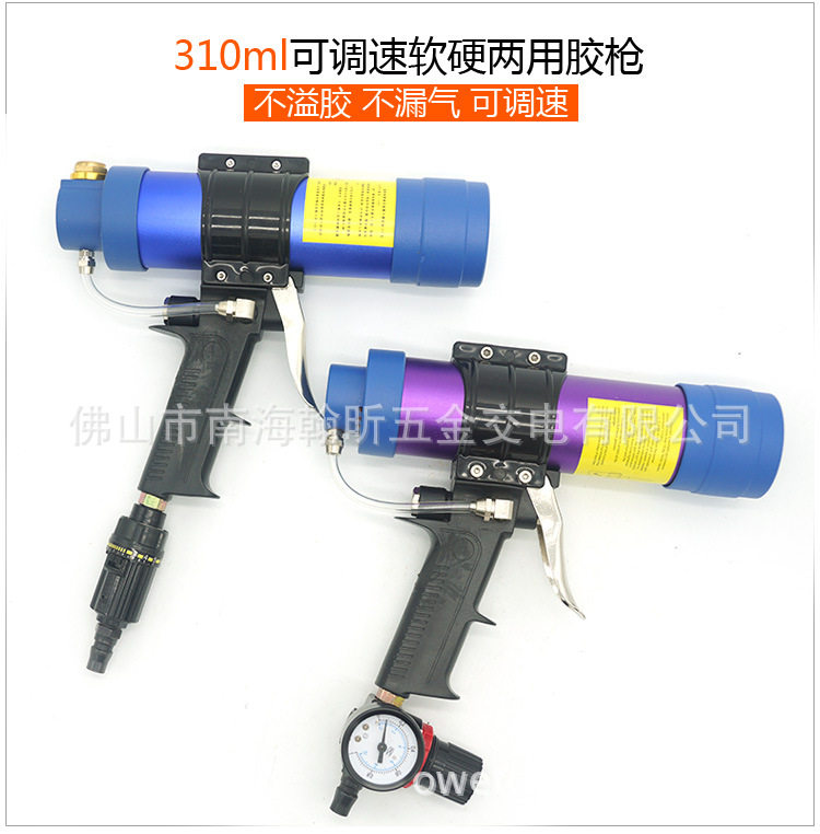 跨境Q4 两用筒装硬胶310ml气动玻璃胶枪/ 发泡压硅胶枪/ 可调速胶图片