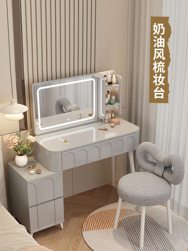 奶油风梳妆台卧室现代简约