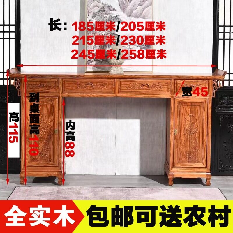 中式仿古实木条案供桌佛台家用农村中堂供奉桌经济玄关桌供台香案图片