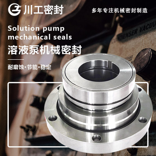 山东集装式双机械密封轮LRB渣浆泵 4/6LRB(I)70 无水机封
