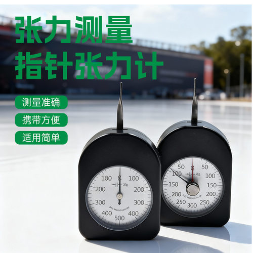 艾力 ATG指针张力计手持式接点横向测力计表机械便携式单针双针