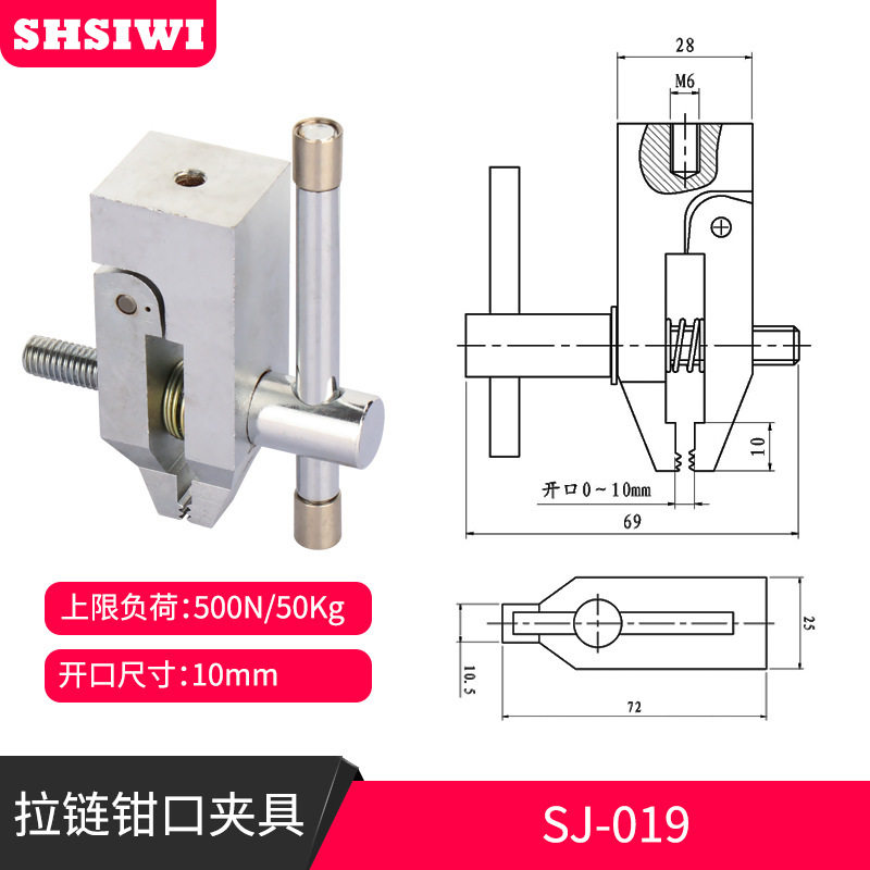 拉链钳口夹具夹持工具推拉力计夹具 拉力夹具SJ-017/018/019图片