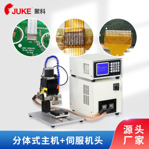 FFC排线热压焊机FFC与FPC专用哈巴机hotbar软板自动焊锡机
