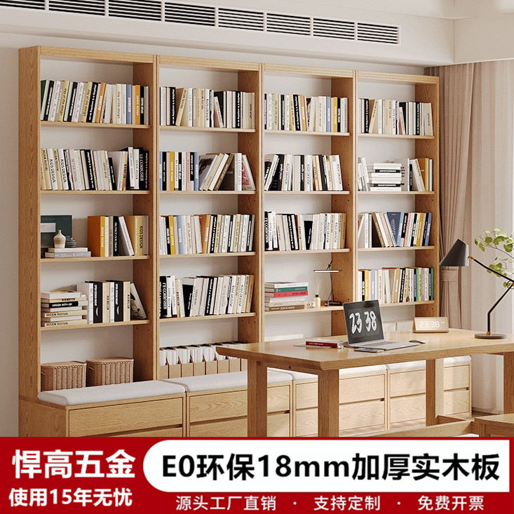 实木卡座书柜一体整墙到顶原木色去客厅满墙展示柜组合书架图片