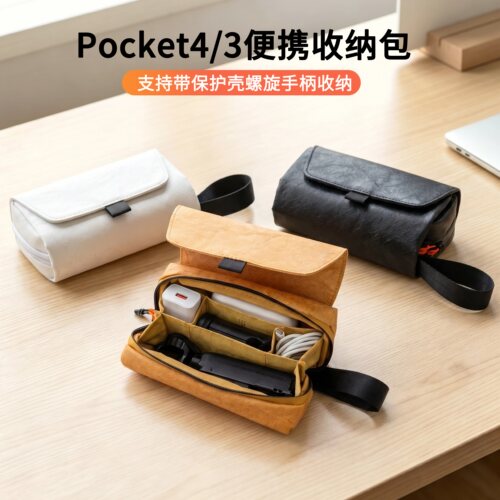 进拓者杜邦纸收纳包便携手提袋