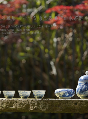 忆器山水 溪山清远青花高士归隐盏杯主人杯传统青花绘画柴烧