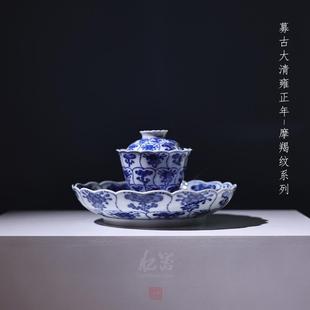 【忆器陶瓷艺术馆】青花摩羯纹系列非遗团队打造三才盖碗赏盘
