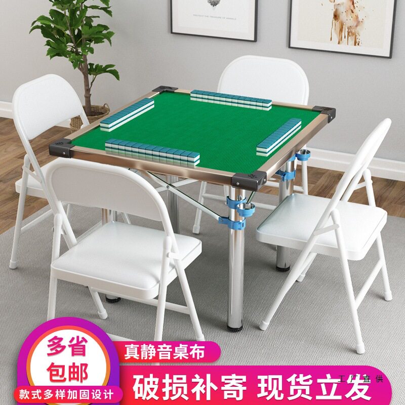 可折叠式麻将桌掼蛋桌简易餐桌两用型棋牌桌麻雀台手动手搓家用图片