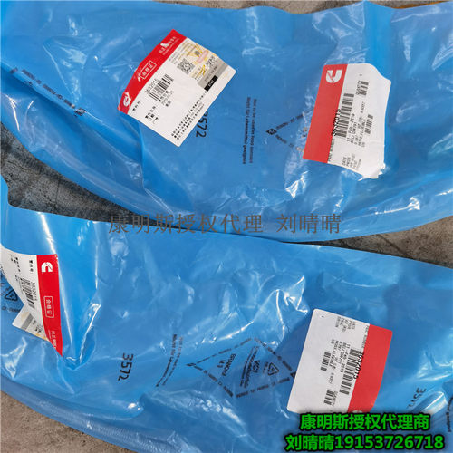 K50软管3175309 HOSE,FLEXIBLE 包头工程机械柴油机维修件