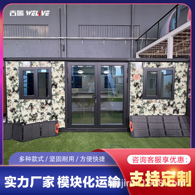 集装箱移动房屋出口折叠翼式拓展房办公室住人集装箱双翼折叠房图片