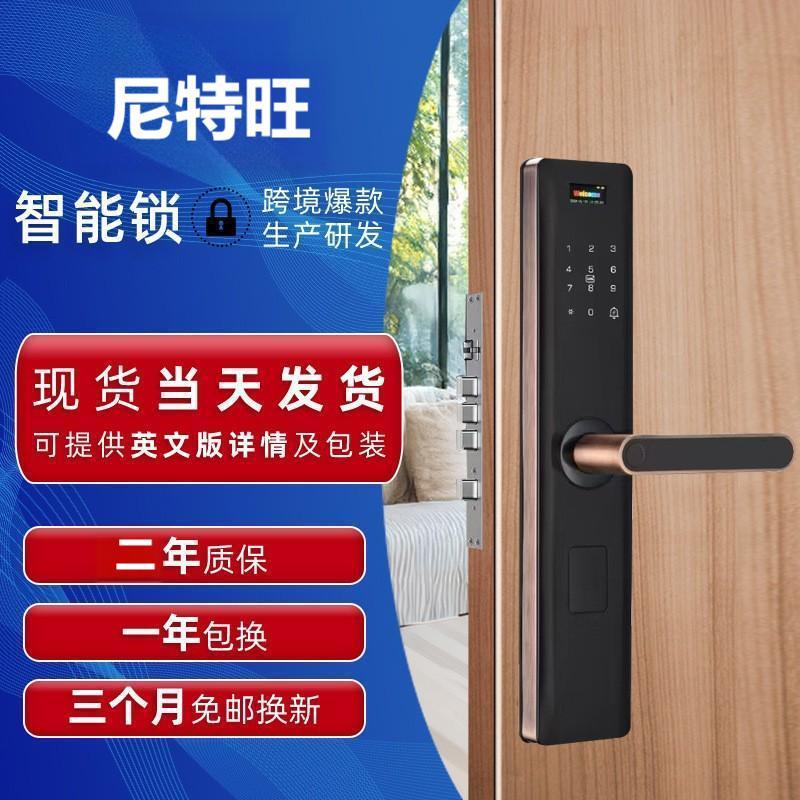 涂鸦指纹锁一握开智能门锁卧室门密码锁木门电子锁家用智能锁厂家图片