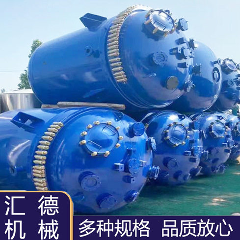 搪瓷罐反应釜电加热内外盘管反应设备化工设备机械密封反应器