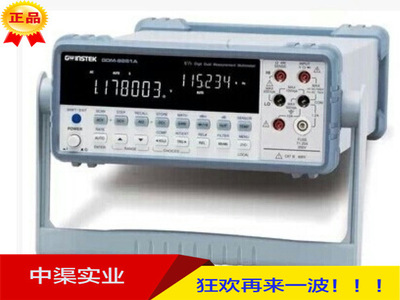 原装正品固纬GDM-8261A型台式多用表6位半台式数字万用表