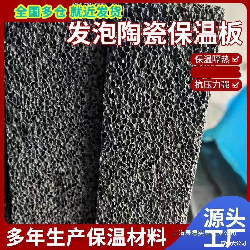 预制墙板隔断板房间学校吊顶一体硅酸钙板隔音板陶瓷保温板背衬板图片