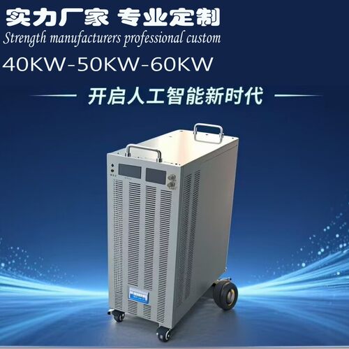 30KW50KW60KW直流可调开关电源180V250V300V350V400V450V500V600V