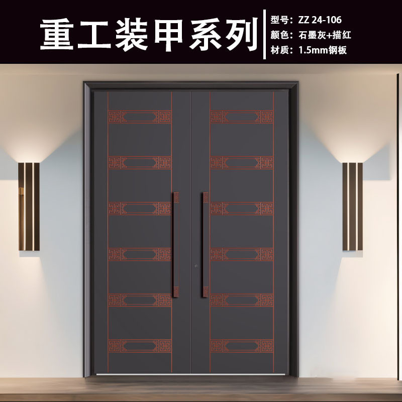 重工装甲钢板别墅大门进户双开门甲级防盗家用庭院自建房入户门图片