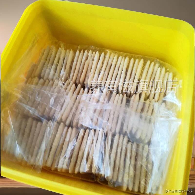 菲律宾新苗可利向日葵芝士夹心苏打饼干盒装柠檬乳酪味薄脆饼