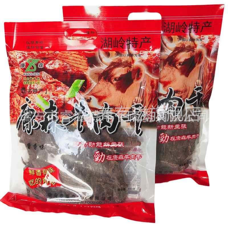 温州特产 康森牛肉干338g酱香味湖岭牛肉食品办公室零食