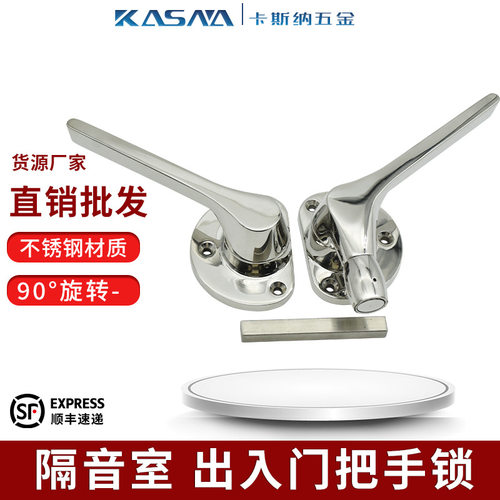 不锈钢内外双开把手锁FA-840-L/R滚轮L锁紧式手柄F滚轮锁紧式手柄