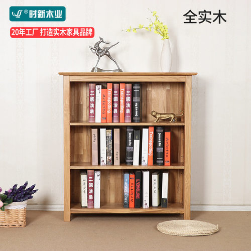厂家直销书橱进口白橡木家具北欧简约书架书房家具小书柜