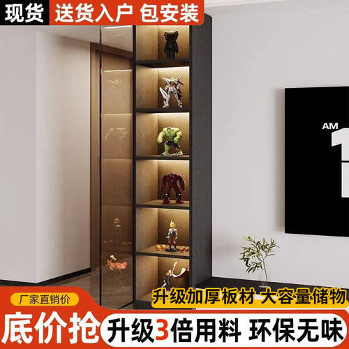 酒柜橱柜客厅手办展示柜2026新款简约家用立式柜子靠墙玻璃门