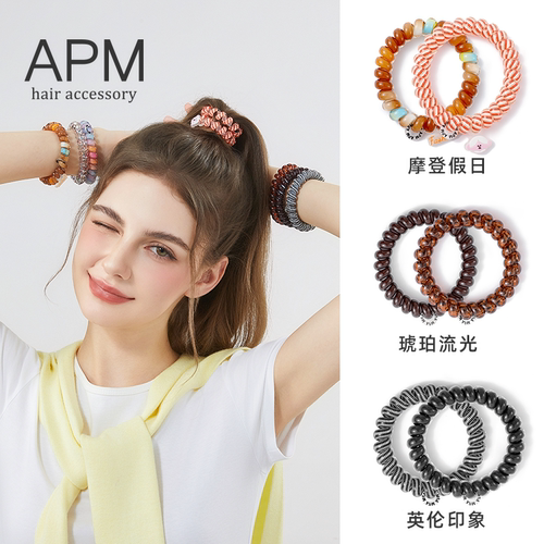 APM彩色螺旋电话线发圈百搭