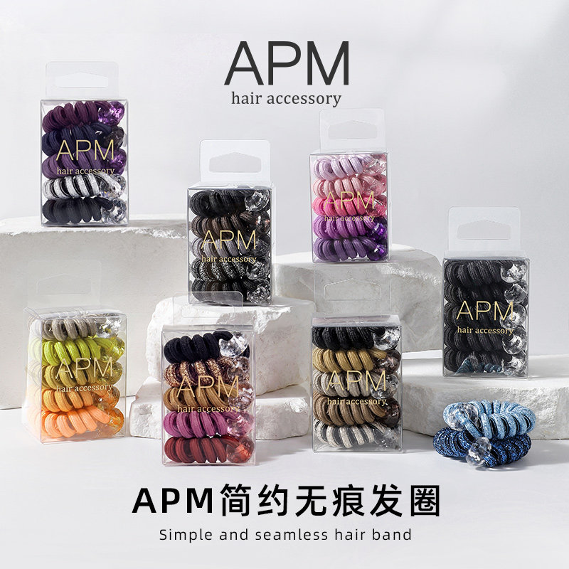 APM新品简约无痕发圈高级感明星同款百搭扎头发轻奢头绳发饰