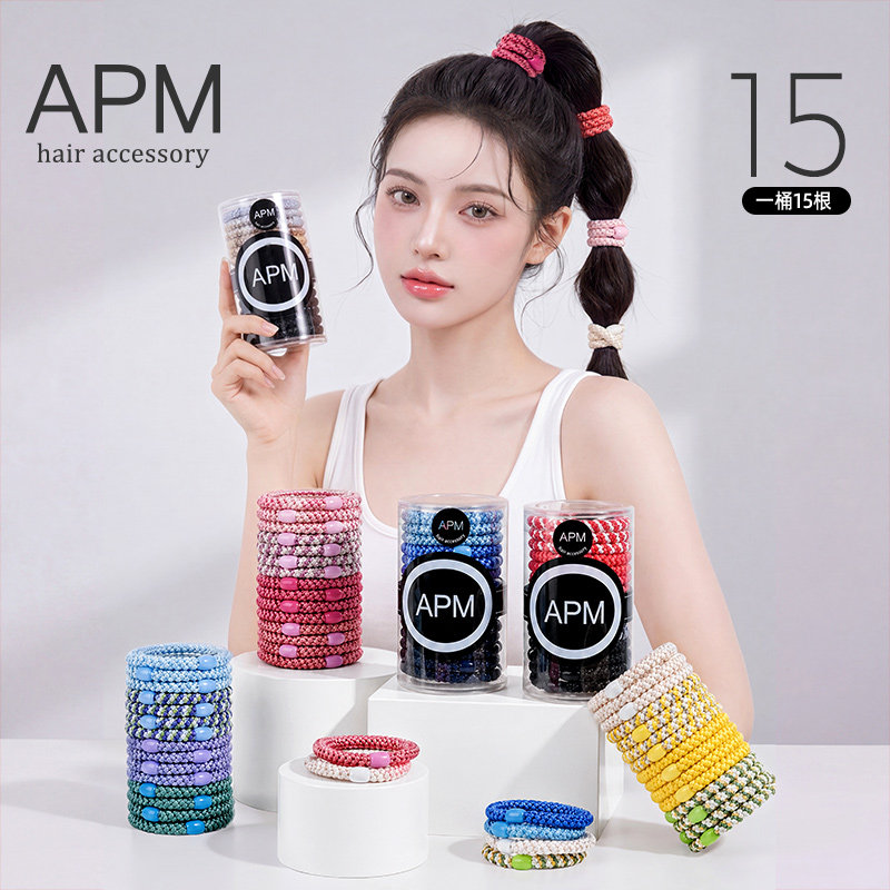 APM/时尚发圈高弹力皮筋发圈明星同款高级感发饰扎头发头绳百搭