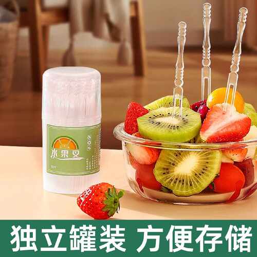 一次性食品级塑料水果叉不伤嘴