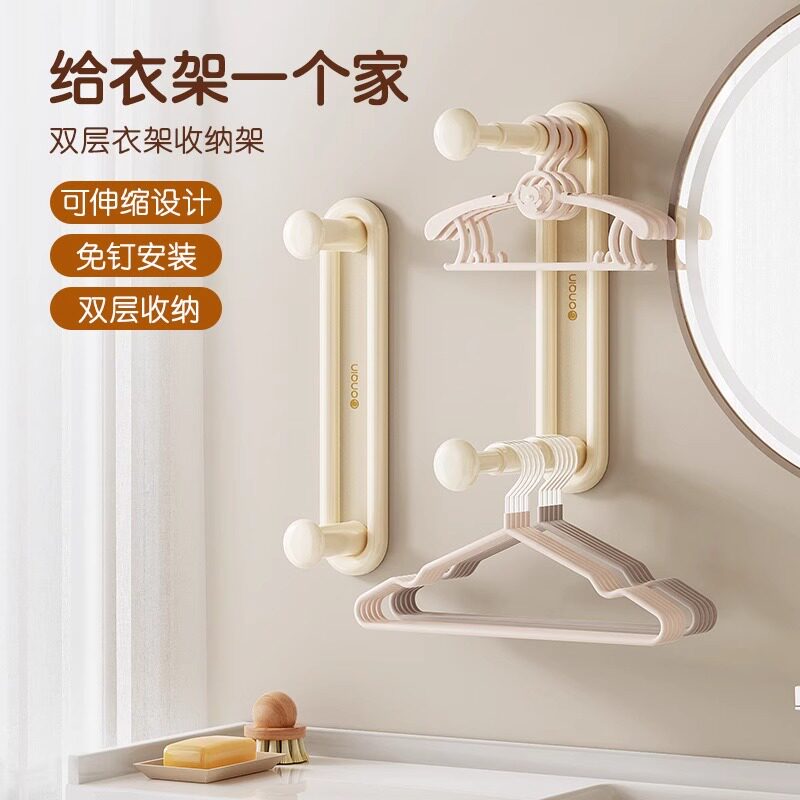 衣架收纳神器家用阳台放晾