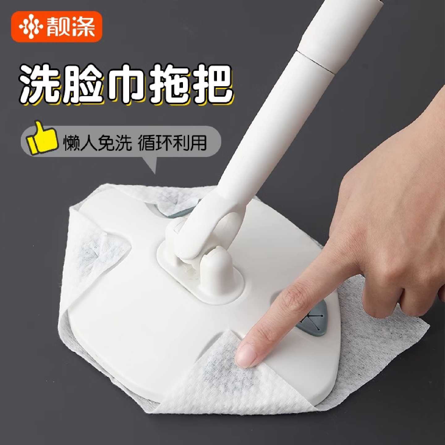 一次性懒人免手洗三角迷你拖把图片