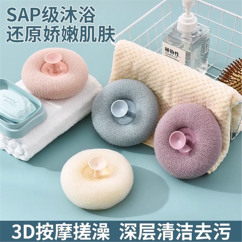 家用吸盘搓澡神器按摩去污