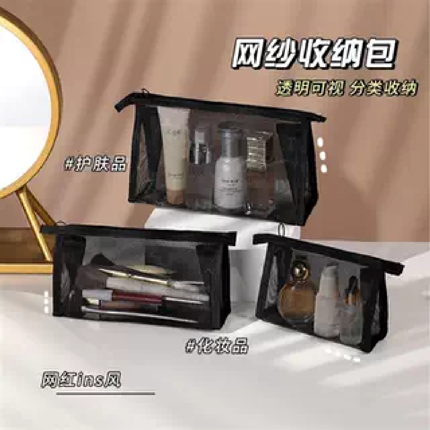 化妆包2026新款便携大容量