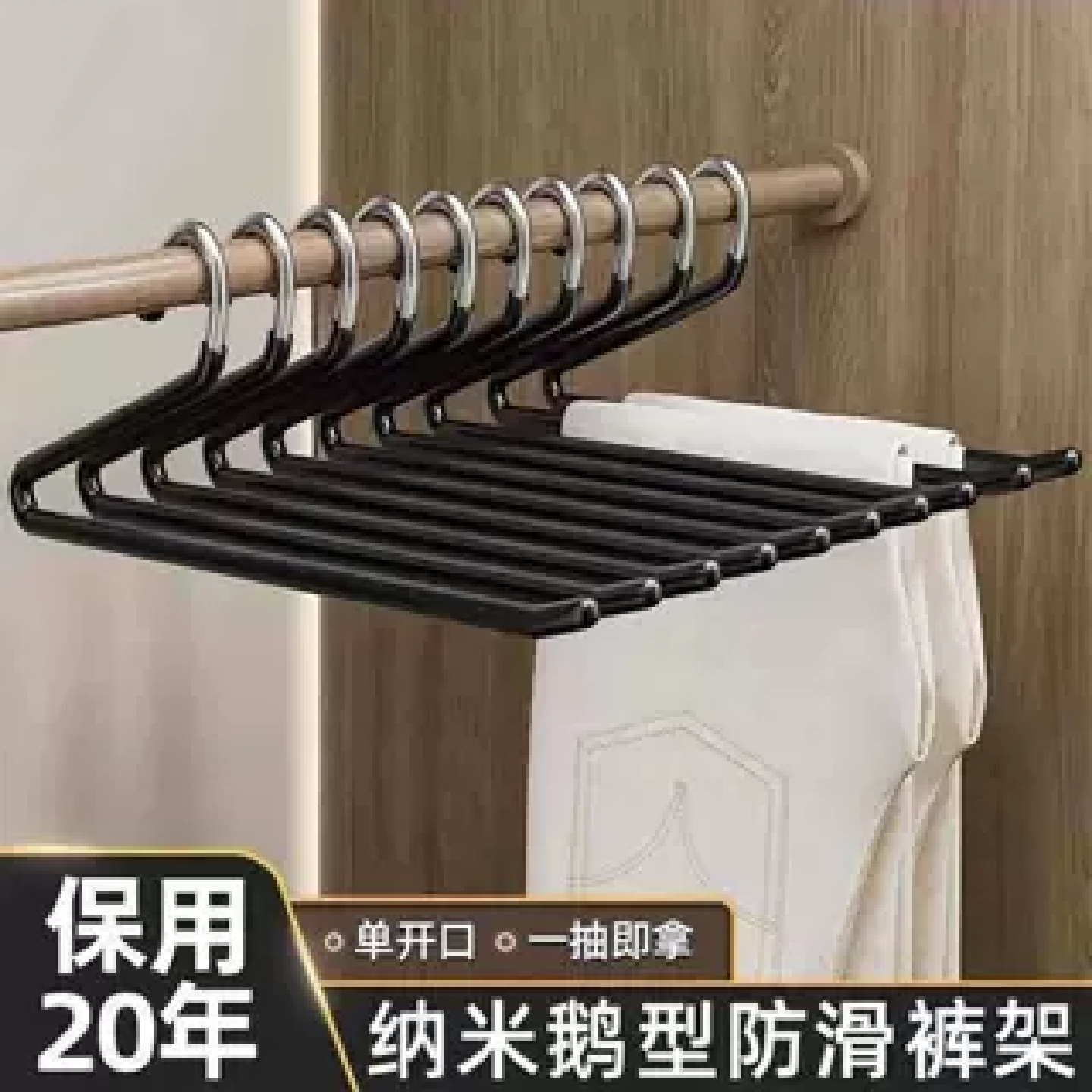 日本鹅型裤架家用挂子衣专