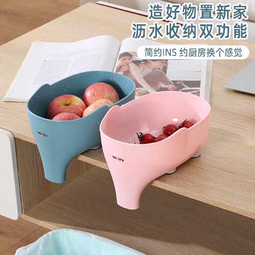 大象多用途厨房水槽沥水篮