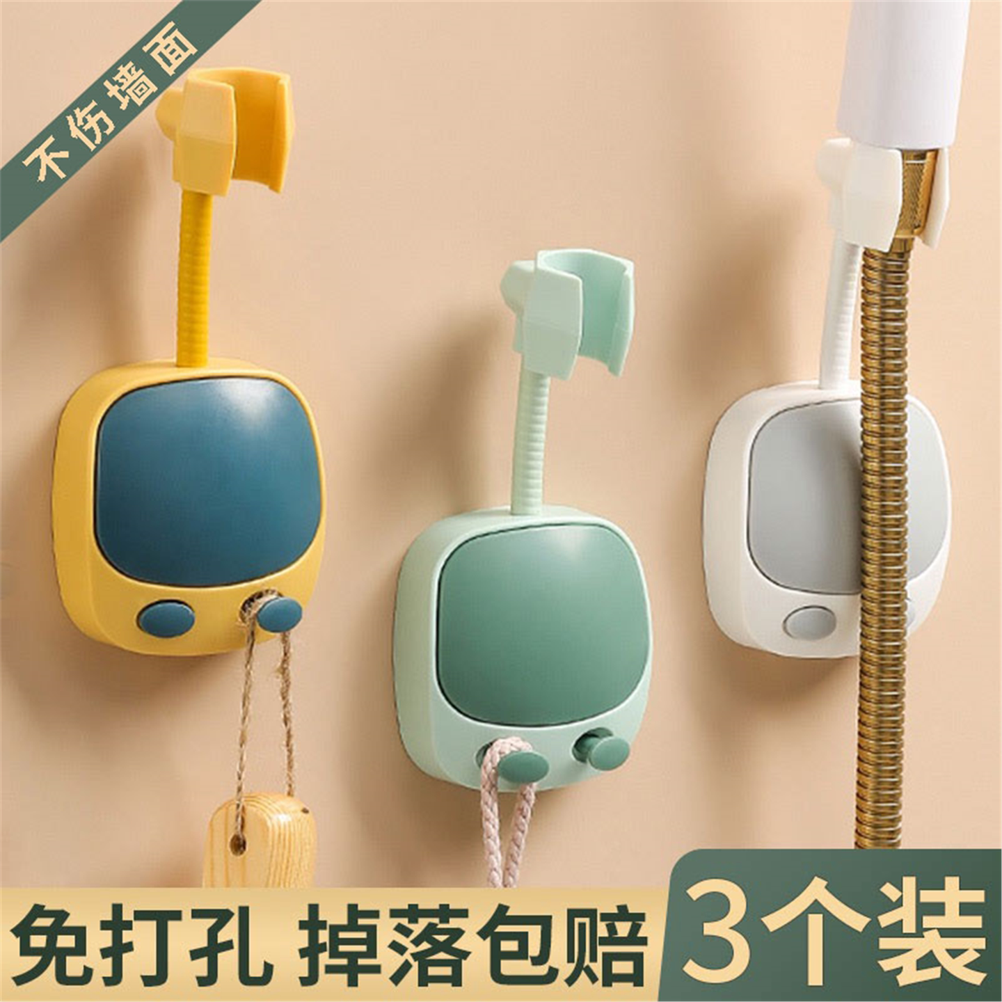 免打孔花洒支架万向可移动