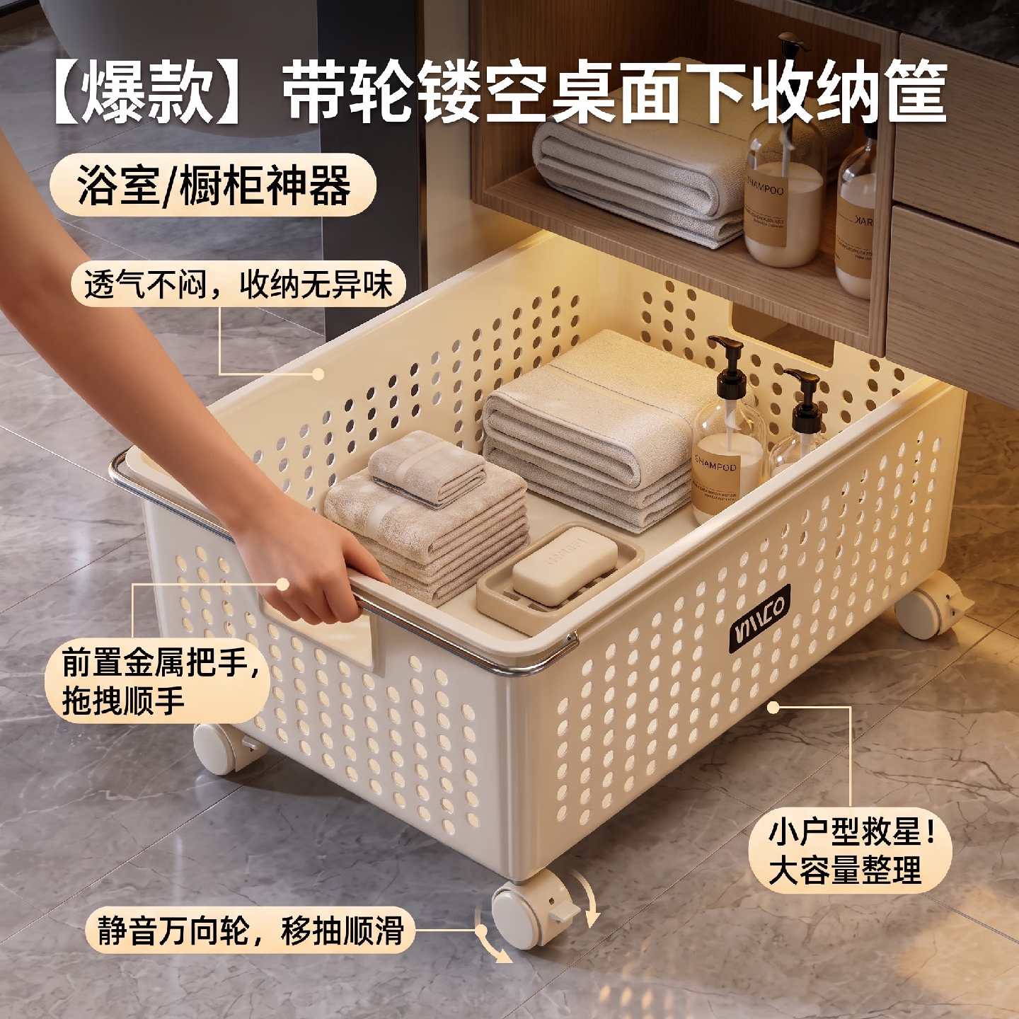 浴室柜下脏衣篓家用服收纳