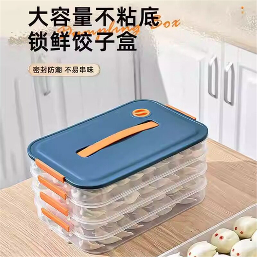 饺子盒专用多层保鲜大容量