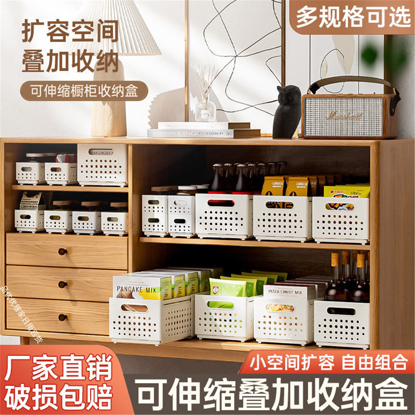 可伸缩橱柜收纳盒抽屉分隔式厨房整理盒桌面零食杂物收纳筐储物盒