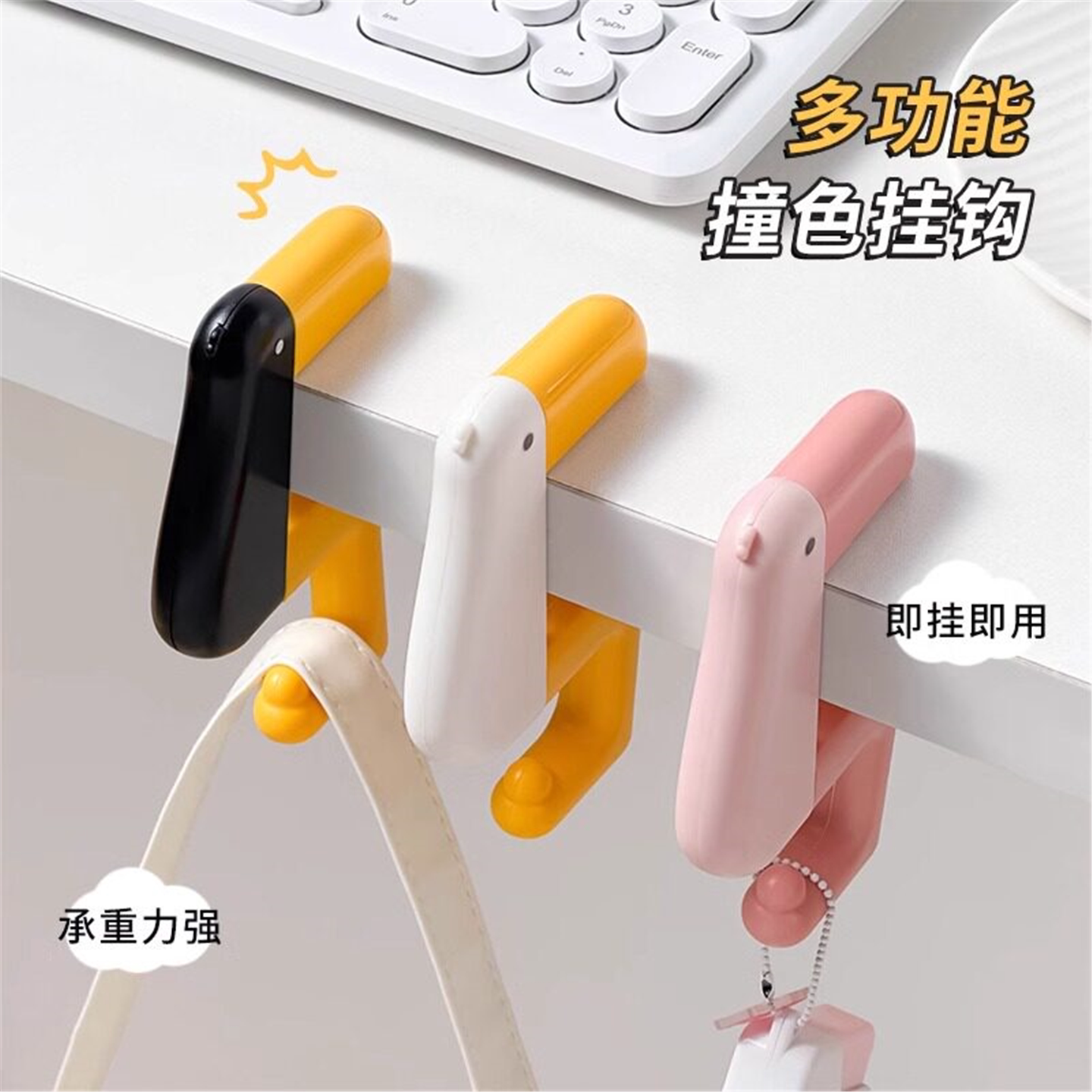 课桌边书包撞色挂钩学生背图片