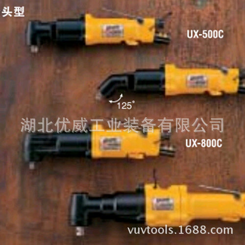 原装日本瓜生URYU气动油压脉冲扳手UX-900C气动定扭工具