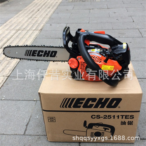爱可CS-2511TES日本ECHO单手小油锯轻型修枝链锯爱可油锯